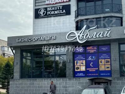 Коммерциялық жылжымайтын мүлік в Павлодарской обл.: Сұлулық салондары · 20 м², бағасы: 55 000 〒 Сұлулық салондары · 20 м², бағасы: 55 000 〒 в Павлодаре
