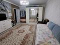 2-комнатная квартира · 54 м² · 3/5 этаж, мкр Нурсат 90 — Возле 80 школы за 27 млн ₸ в Шымкенте, Каратауский р-н — фото 4