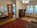 3-комнатная квартира · 55 м² · 3/4 этаж, Интернациональная 47 за 120 000 ₸ в Петропавловске — фото 2