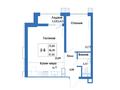 2-бөлмелі пәтер · 47.81 м², микрорайон Алтай-2, бағасы: ~ 26 млн ₸ в Алматы, Турксибский р-н — фото 3