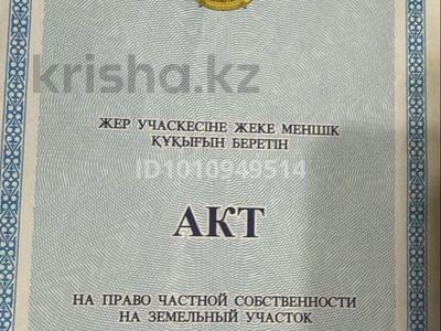 Участок · 10 соток, Участок 3/1 — Вдоль трассы (от трассы 500 метр) за 2 млн ₸ в Айтиево