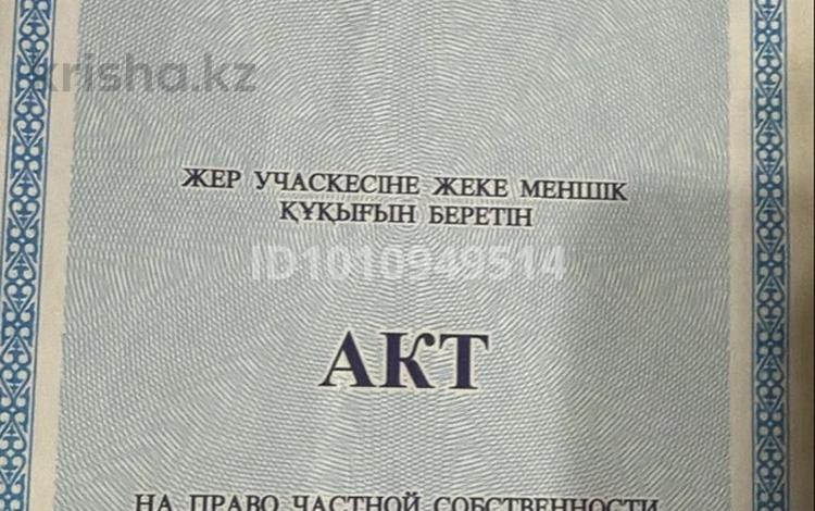 Участок · 10 соток, Участок 3/1 — Вдоль трассы (от трассы 500 метр) за 2 млн ₸ в Айтиево — фото 2