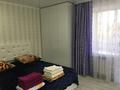 2-комнатная квартира · 50 м² · 2/9 этаж, Шмидта 9/2 — Шакарима Шмидта за 20 000 ₸ в Семее — фото 12