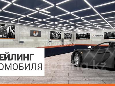 Сниму в аренду теплое помещение…, Астана