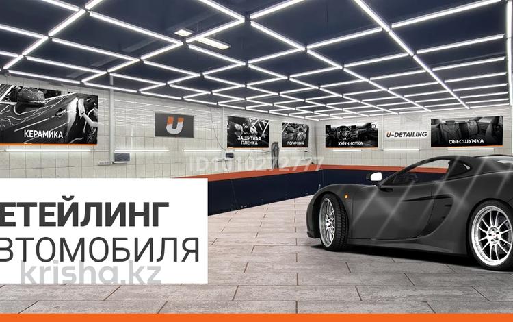 Возьму в аренду автомойку, Астана — фото 2