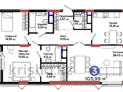 3-бөлмелі пәтер · 103.99 м² · 11/15 қабат, Бухар жырау 20, бағасы: 94.5 млн ₸ в Астане, Нура р-н