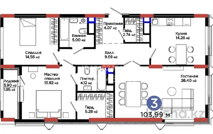 3-бөлмелі пәтер · 103.99 м² · 11/15 қабат, Бухар жырау 20, бағасы: 94.5 млн ₸ в Астане, Нура р-н — фото 2