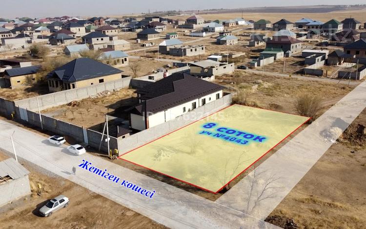 Жер телімі · 8 сотық, Карасу, бағасы: 8.8 млн ₸ в Туркестанской обл. — фото 2