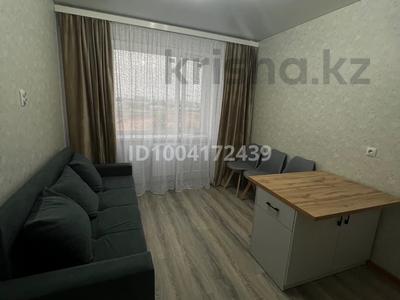 Продажа квартир в Костанайской обл.: 1-комнатная квартира · 17 м² · 4/5 этаж, Юбилейный, Доненбанва-назарбаева — Доненбанва-назарбаева за 10.3 млн 〒 1-комнатная квартира · 17 м² · 4/5 этаж, Юбилейный, Доненбанва-назарбаева — Доненбанва-назарбаева за 10.3 млн 〒 в Костанае