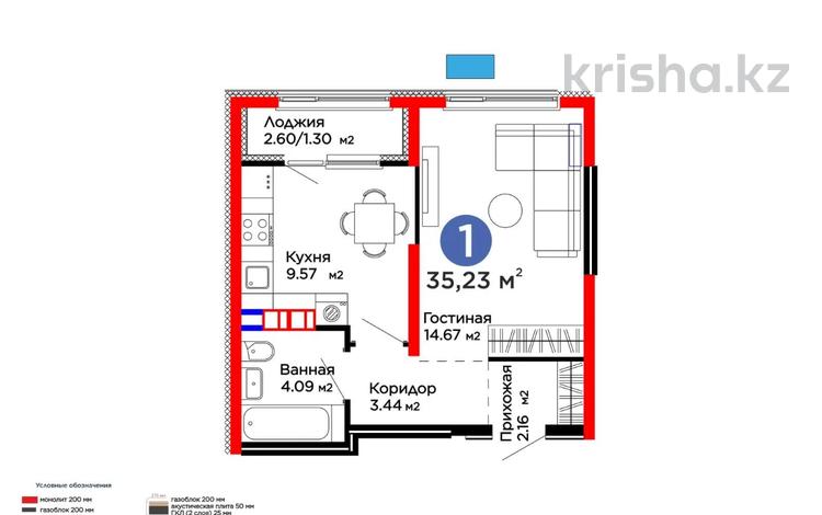 1-комнатная квартира · 35.2 м² · 5/6 этаж, мкр Гажайып, Бауыржана Момышулы за 24.5 млн ₸ в Алматы, Алатауский р-н — фото 2