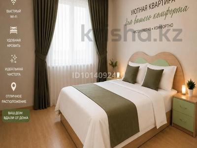 3-бөлмелі пәтер · 80 м² · 1/5 қабат, Тастақ-2 ш/а., Раымбека 373, бағасы: 24 000 ₸ в Алматы, Алмалинский р-н