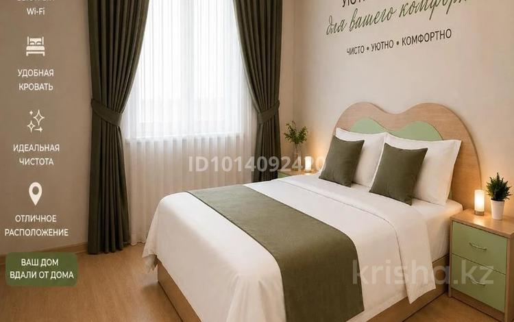 3-бөлмелі пәтер · 80 м² · 1/5 қабат, Тастақ-2 ш/а., Раымбека 373, бағасы: 24 000 ₸ в Алматы, Алмалинский р-н — фото 12