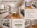 3-бөлмелі пәтер · 80 м² · 1/5 қабат, Тастақ-2 ш/а., Раымбека 373, бағасы: 24 000 ₸ в Алматы, Алмалинский р-н — фото 2