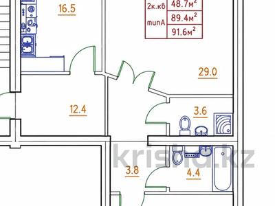 2-комнатная квартира · 91.6 м² · 1/5 этаж, мкр. Алтын орда, Санкибай батыра 38б — За магазином Сулпак за 28 млн ₸ в Актобе