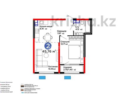 2-бөлмелі пәтер · 45.76 м² · 5/6 қабат, Тараз 8/1, бағасы: 33.7 млн ₸ в Алматы, Турксибский р-н
