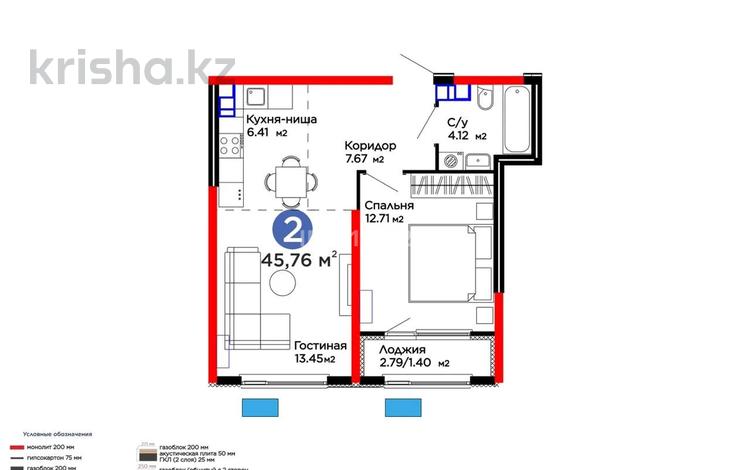 2-бөлмелі пәтер · 45.76 м² · 5/6 қабат, Тараз 8/1, бағасы: 33.7 млн ₸ в Алматы, Турксибский р-н — фото 2