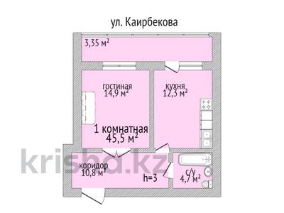 1-бөлмелі пәтер, 45.5 м², 3/9 қабат, Каирбекова 60, бағасы: ~ 17.7 млн 〒 в Костанае