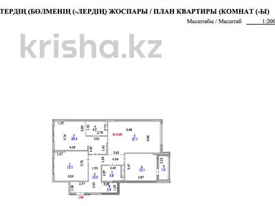 3-комнатная квартира · 106 м² · 4/9 этаж, Туран 43в — С ул. Сыганак за 110 млн ₸ в Астане, Нура р-н