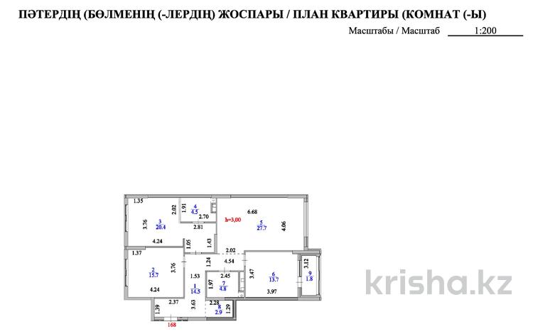 3-комнатная квартира · 106 м² · 4/9 этаж, Туран 43в — С ул. Сыганак за 110 млн ₸ в Астане, Нура р-н — фото 2