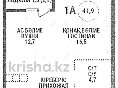 1-бөлмелі пәтер · 41.9 м² · 7/16 қабат, Каныша Сатпаева 90/55Б, бағасы: 39 млн ₸ в Алматы, Бостандыкский р-н