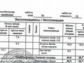 2-бөлмелі пәтер · 47 м² · 10/12 қабат, Розыбакиева 336б3 — Ескараева, бағасы: 76 млн ₸ в Алматы, Бостандыкский р-н — фото 16
