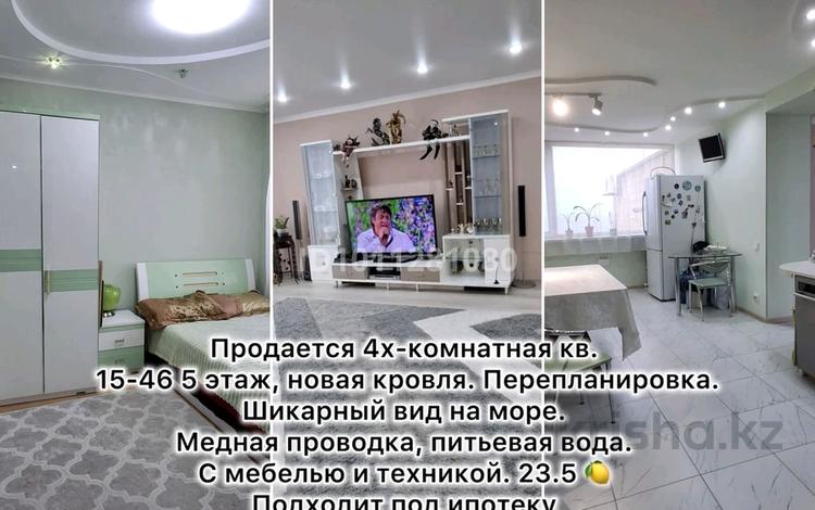 4-комнатная квартира · 98.4 м² · 5/5 этаж, 15-й мкр 46 за 23.5 млн 〒 в Актау — фото 2