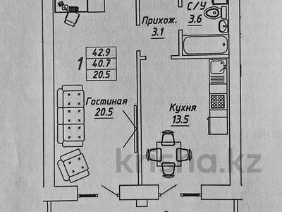 1-бөлмелі пәтер · 42.9 м² · 6/10 қабат, Алихан Бокейхан 13, бағасы: ~ 18.4 млн 〒 в Астане, Есильский р-н