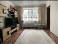 2-комнатная квартира · 48.5 м² · 2/5 этаж, ул. Маресьева 75 26 за 9 млн ₸ в Актобе — фото 5