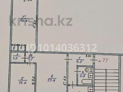 3-комнатная квартира · 58 м² · 4/4 этаж, 1м 15 — Рядом с площадью. Торг. за 18 млн ₸ в Конаеве