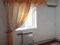 Отдельный дом · 4 комнаты · 100 м² · 4 сот., Курмангалиев 14 — Ломоносов мектептын арты за 15 млн ₸ в Курмангазы (Ганюшкино) — фото 6