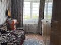 Часть дома · 3 комнаты · 46.5 м² · 10 сот., Мира 37 — Мира за 4.5 млн ₸ в Покровке — фото 2