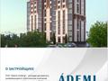 3-комнатная квартира, 107.1 м², 6/9 этаж, Свердлова 1 за 38.5 млн 〒 в Кокшетау — фото 7