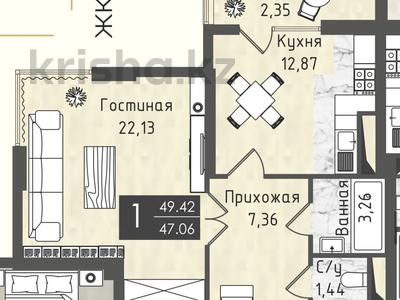 2-комнатная квартира, 50 м², 4/22 этаж, Акмешит 1 за 37 млн 〒 в Астане, Есильский р-н