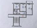 2-комнатная квартира, 51.1 м², 6/6 этаж, 7 мкрн. 8А за 18.5 млн 〒 в Костанае — фото 2