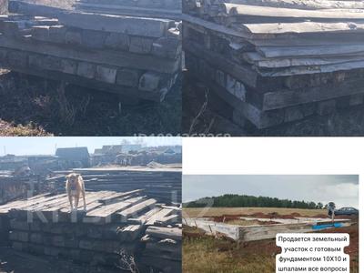 Участок · 8 соток, Кокшетау за 2 млн ₸