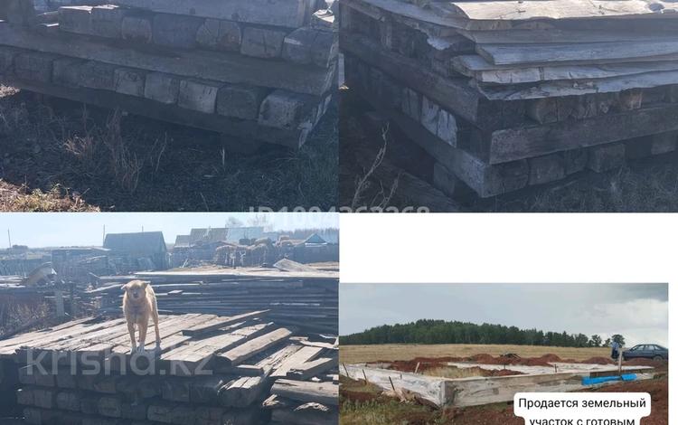 Жер телімі · 8 сотық, Көкшетау, бағасы: 2 млн ₸ в Кокшетау — фото 4