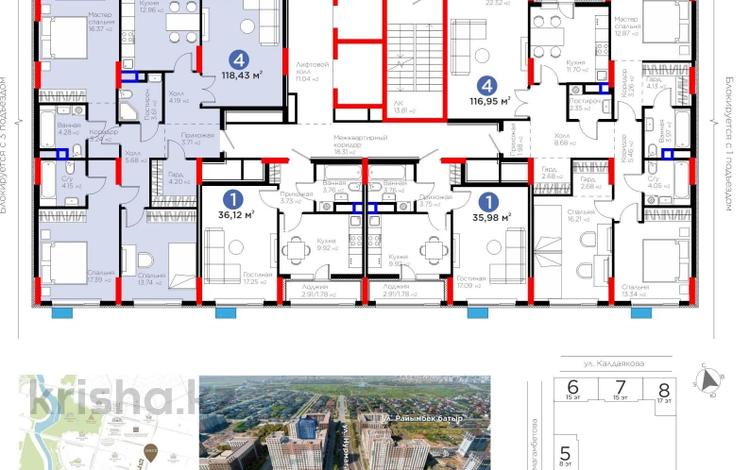 4-комнатная квартира · 118 м² · 7/14 этаж, Сагадат Нурмагамбетов 17 — ГОРЯЧКА ‼️ЛУЧШЕЕ ПРЕДЛОЖЕНИЕ В РАЙОНЕ И ЖК! ‼️ниже чем у застройщика за 71 млн ₸ в Астане, Сарайшык р-н — фото 2
