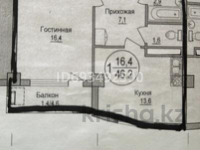 1-бөлмелі пәтер, 46.2 м², 5/9 қабат, 16-й мкр 20/1, бағасы: 8 млн 〒 в Актау, 16-й мкр 