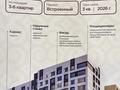 3-комнатная квартира · 75 м² · 2/12 этаж, Улы дала 40 за 37.5 млн ₸ в Астане, Нура р-н — фото 2
