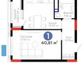 1-комнатная квартира · 40.81 м² · 5/9 этаж, Бухар жырау 57/6 за 30 млн ₸ в Астане, Нура р-н — фото 2