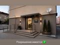 Свободное назначение · 135 м² за 399 000 ₸ в Атырау, мкр Нурсая — фото 8