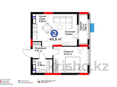 Пәтерлер в Астане: 2-бөлмелі пәтер · 46.8 м² · 8/13 қабат, Турар Рыскулов 9, бағасы: 39 млн 〒 2-бөлмелі пәтер · 46.8 м² · 8/13 қабат, Турар Рыскулов 9, бағасы: 39 млн 〒 в Астане, Есильский р-н