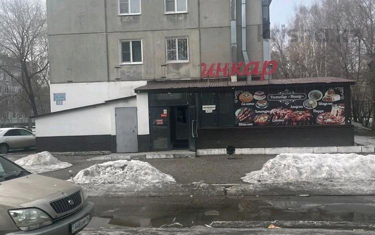 1-бөлмелі пәтер · 32 м² · 4/5 қабат, Беспалова 49, бағасы: 12.5 млн ₸ в Усть-Каменогорске — фото 20