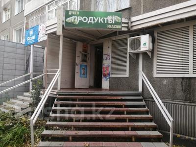 Свободное назначение, магазины и бутики • 32 м² за 25 млн 〒 в Усть-Каменогорске