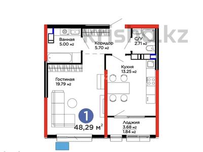 2-комнатная квартира · 50 м² · 2/9 этаж, Егизбаева 9/1 за 55 млн 〒 в Алматы, Бостандыкский р-н