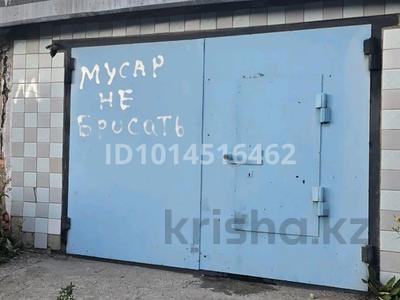 Гараж · 30-шағынаудан, Мкр Юго-Восток, 30й микрорайон — Возле Большой горки, бағасы: 700 000 ₸ в Караганде, Казыбек би р-н