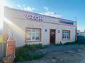 Магазины и бутики · 100 м² за 25 млн 〒 в Кояндах