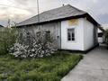 Отдельный дом · 4 комнаты · 40 м² · 40 сот., Достоевского 11 — Находится возле 13 школы за 4.5 млн ₸ в Уштобе