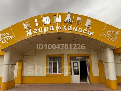 Свободное назначение, общепит · 2000 м² за 170 млн ₸ в Коксаеке