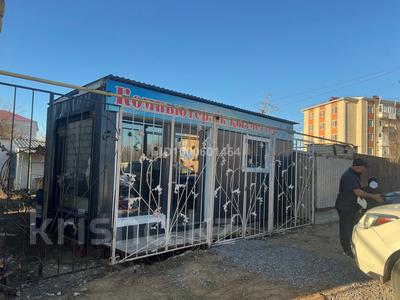 Еркін, дүкендер мен бутиктер · 15 м², бағасы: 1.6 млн ₸ в Актобе, жилой массив Кирпичный